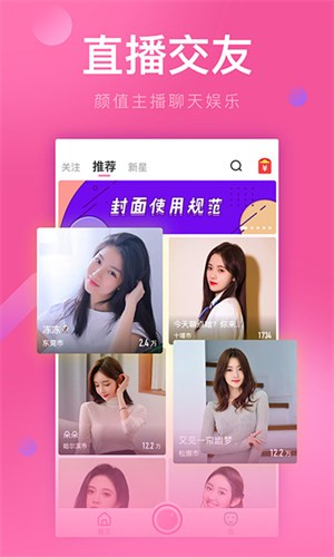 富二代抖音短视频安卓版app下载安装