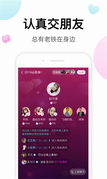 适合晚上一个人看B站软件最新版下载