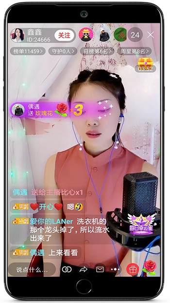 向日葵视频在线观看无限看ios视频下载安装