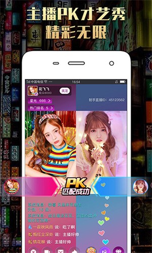 acfun黄化流鼻血版本安装包下载