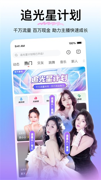 樱桃视频apkapp最新下载