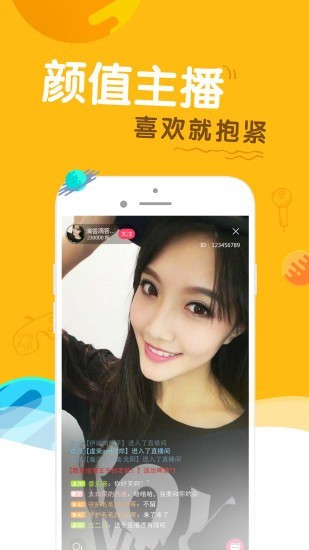 椰子影视