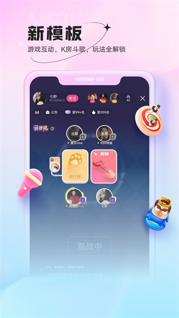 新大师兄影视播放器下载地址免费