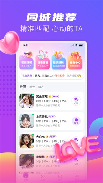 天堂电影午夜版app手机版下载