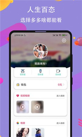 樱花妹影院高清版播放器下载入口免费