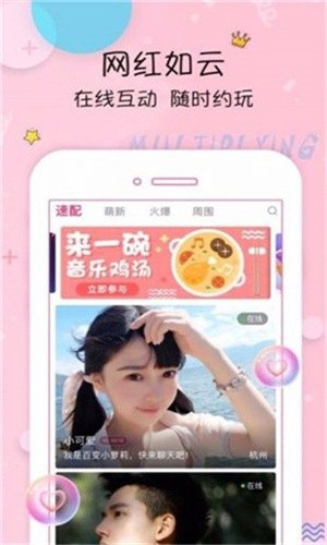 中田影视仓2024最新版下载