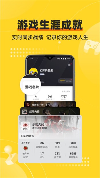 99动漫app轻量版