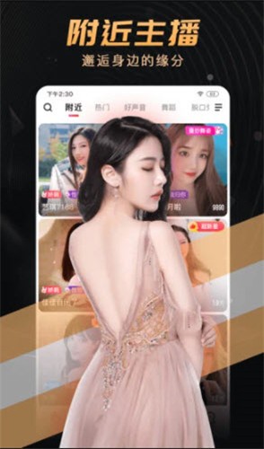 蘑菇tv永久版安装包下载地址下载