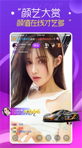 水果派app下载