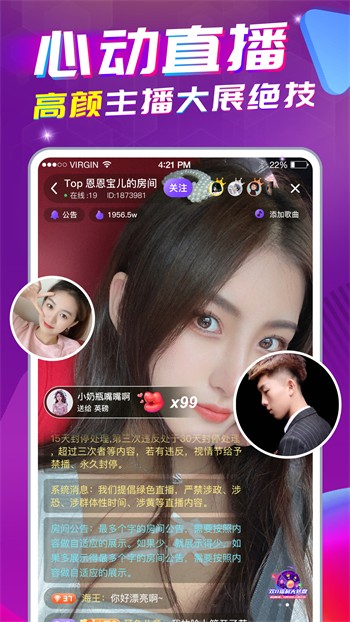 牡丹直播app安装免费版下载