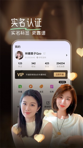 蘑菇tv安装包下载地址