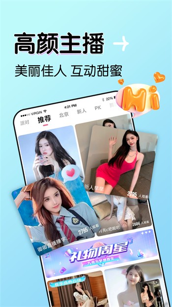 兰花草在线影院版下载