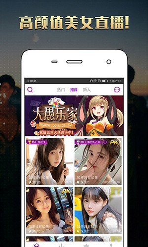 夜爱直播软件免费下载下载