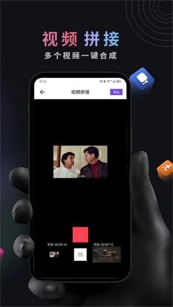 天美影视app最新版