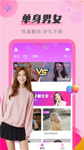 蜜桃811tv直播appapk下载入口app