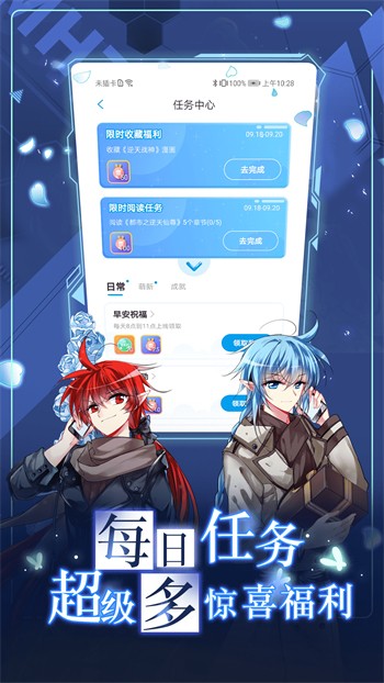 日本b站app下载安装最新版下载