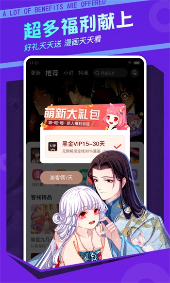 樱桃app最新版免费版下载