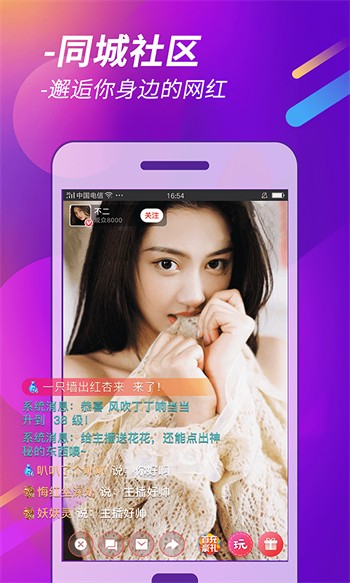 月夜直播免费观看视频hd安卓版下载