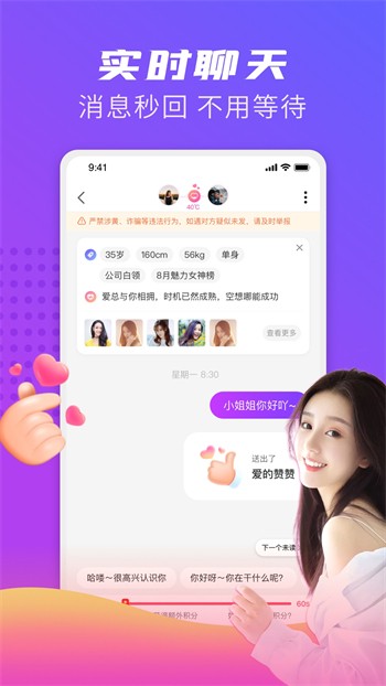 杏花直播视频直播视频下载