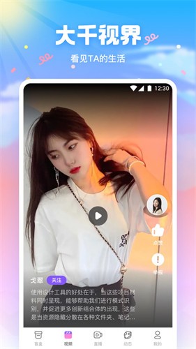茄子tv手机版安装