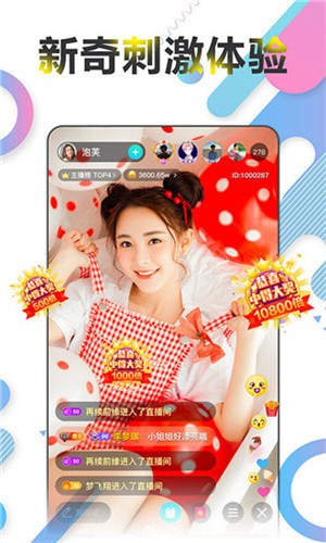 5178舞一曲吧安装包下载免费观看