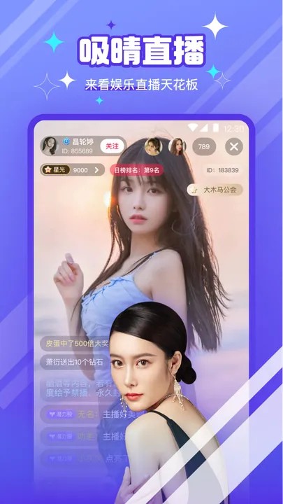 芭乐app最新版下载汅api免费版下载