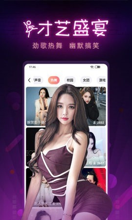 蘑菇短视频软件下载安装下载