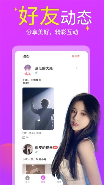 baby直播无限制版