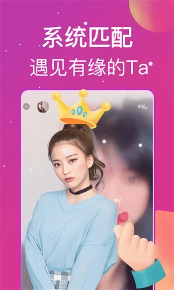 蜜桃811tv直播appapk下载入口app