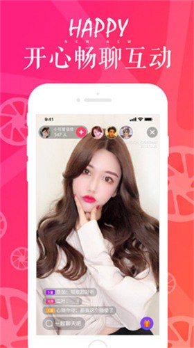 温莎直播app下载免费完整版