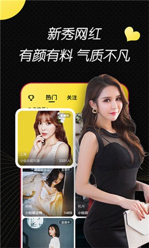 八戒影视剧下载最新版下载