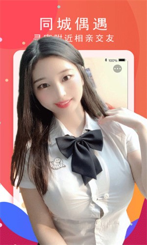 水果派app下载