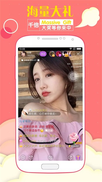 丝瓜草莓榴莲向日葵秋葵ios版下载