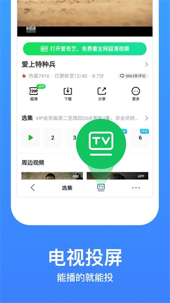 夜蝶直播app官方最新版下载ios