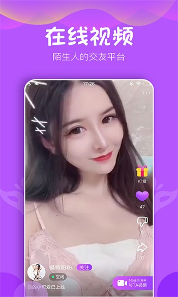 一个人看的www在线免费视频