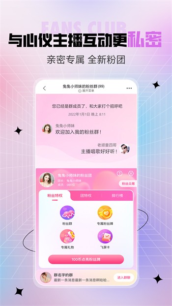 六夜正版软件免费下载下载