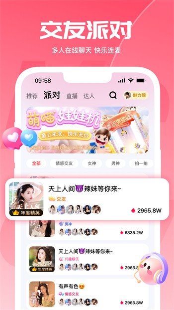 91手机看片你懂的下载安装下载