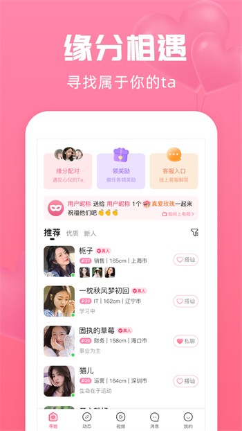 月亮影视播放器下载大全下载