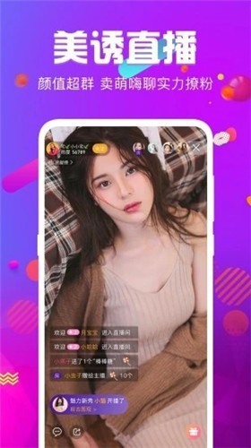 青橙直播app下载安装最新版