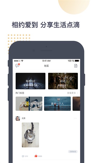 69视频在线下载