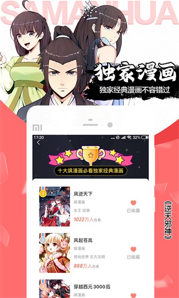 色柚视频下载