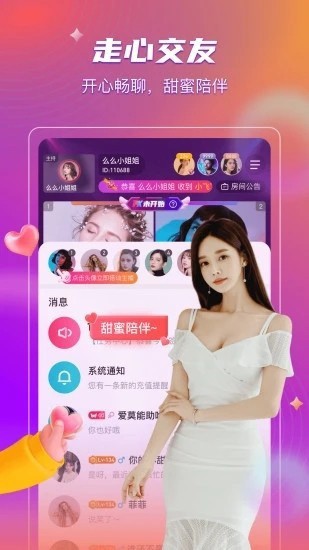 豆奶app官方下载ios免费版下载安装ios