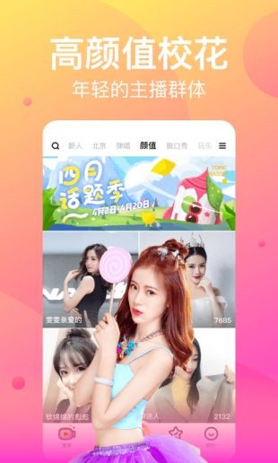 黄瓜影院手机版下载入口下载安装