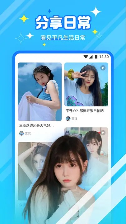 日本b站软件下载地址下载