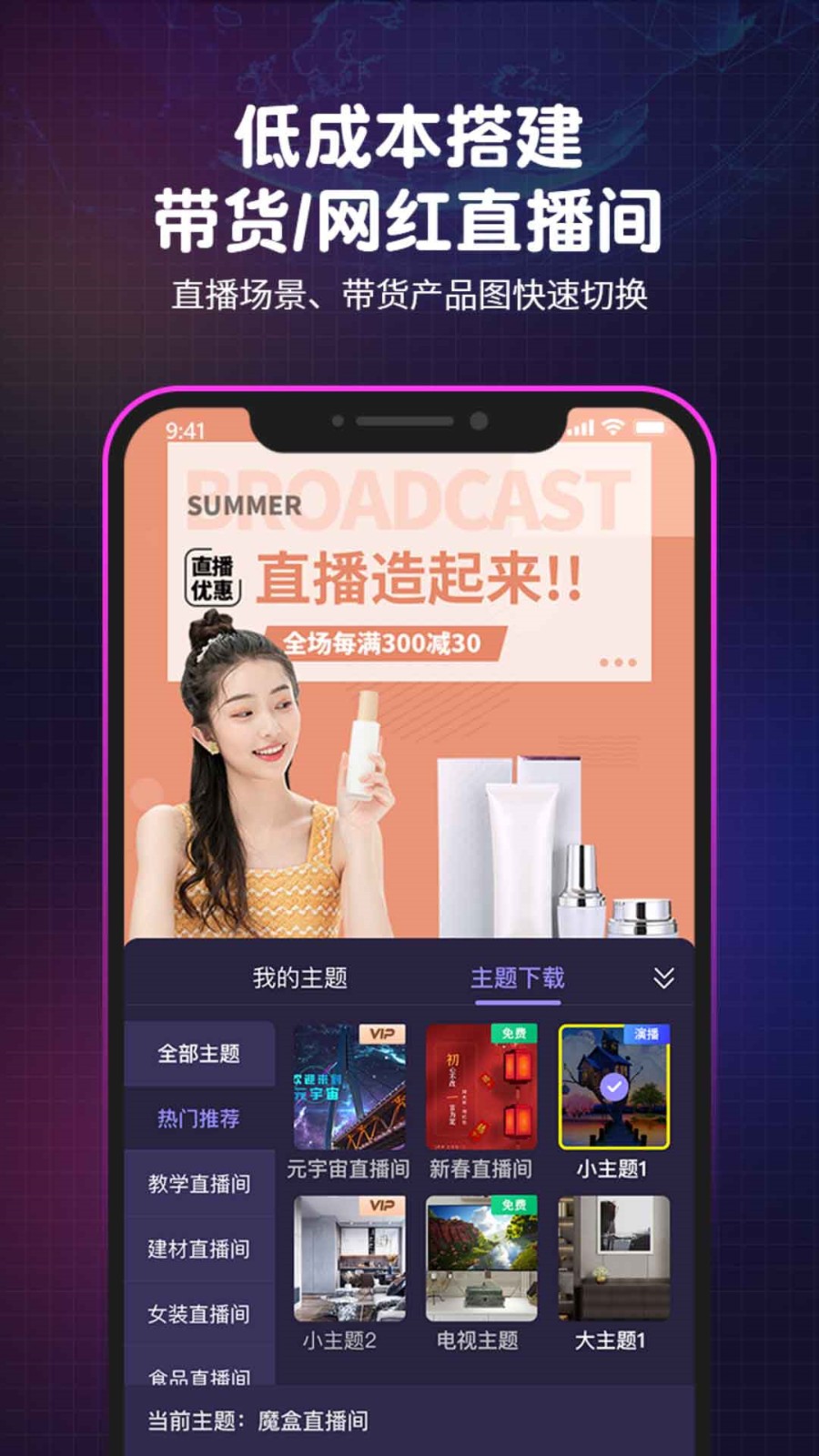 榴莲秋葵向日葵茄子丝瓜免费版