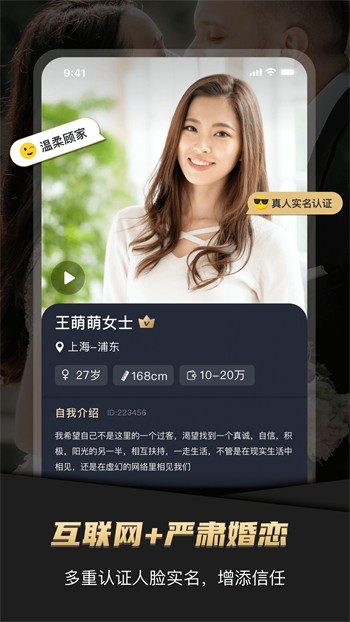 成全视频免费高清下载手机版下载