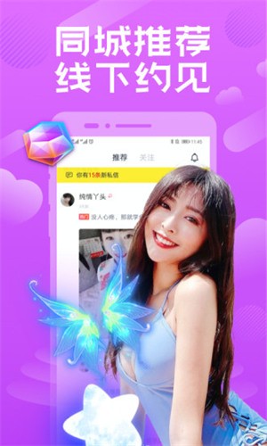 加藤视频手机版下载大全下载