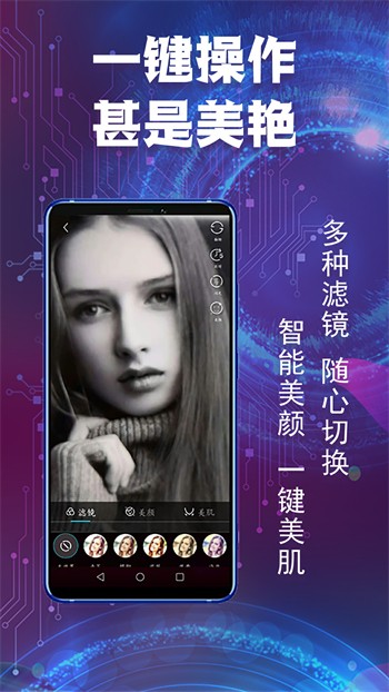 咪兔直播app免费版下载