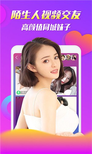 富二代抖音短视频安卓版app下载安装