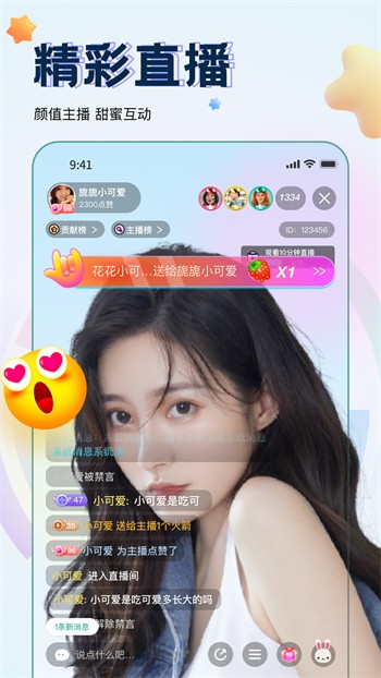 啦啦啦视频在线观看影院手机版下载
